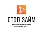 Стоп Займ